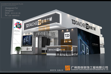 广州音响展览设计搭建公司